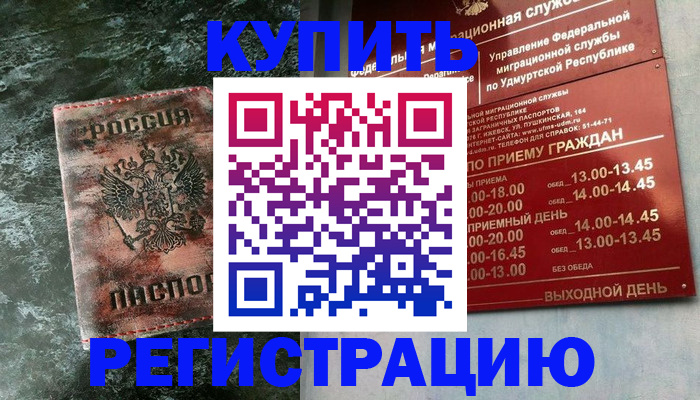 форма 3 в Копейске