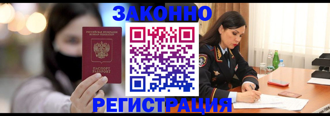 регистрация для дет. сада в Копейске